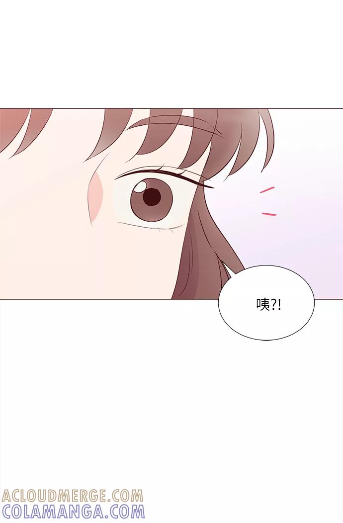 《你还记得吗》第59话 第28页