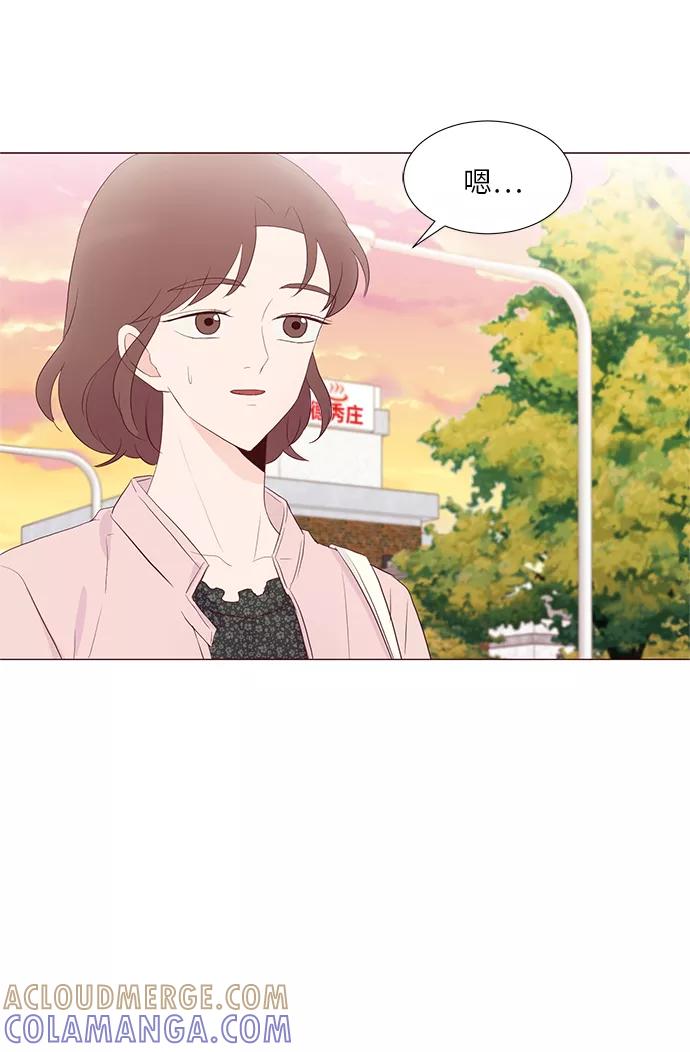 《你还记得吗》第59话 第64页