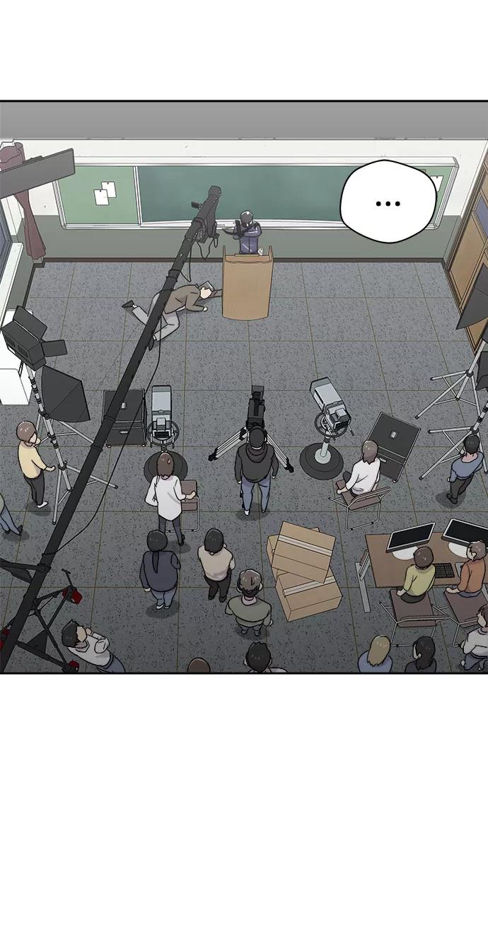 《噩梦日记》[第59话] 逃出学校（2） 第18页