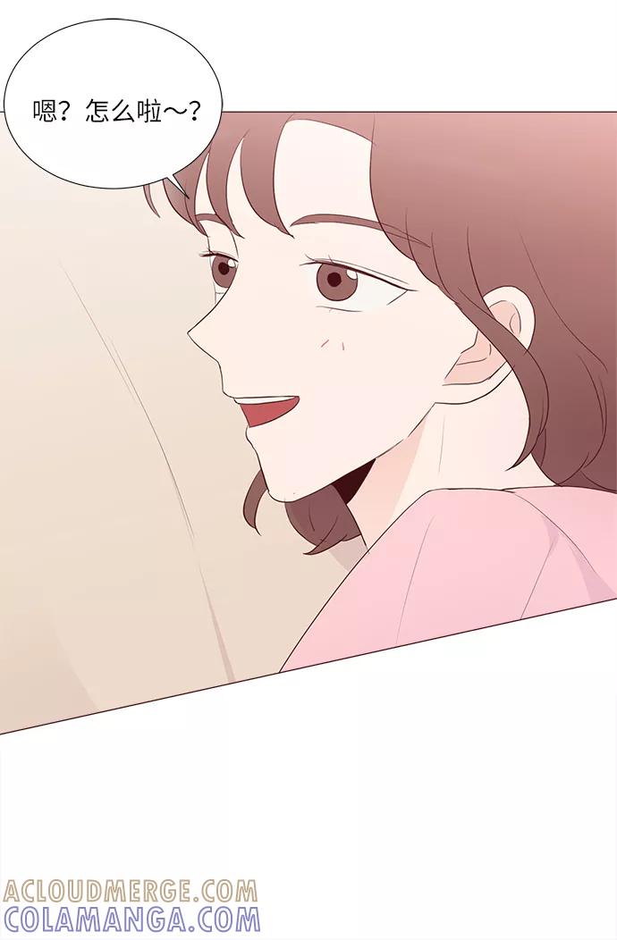 《你还记得吗》第59话 第16页
