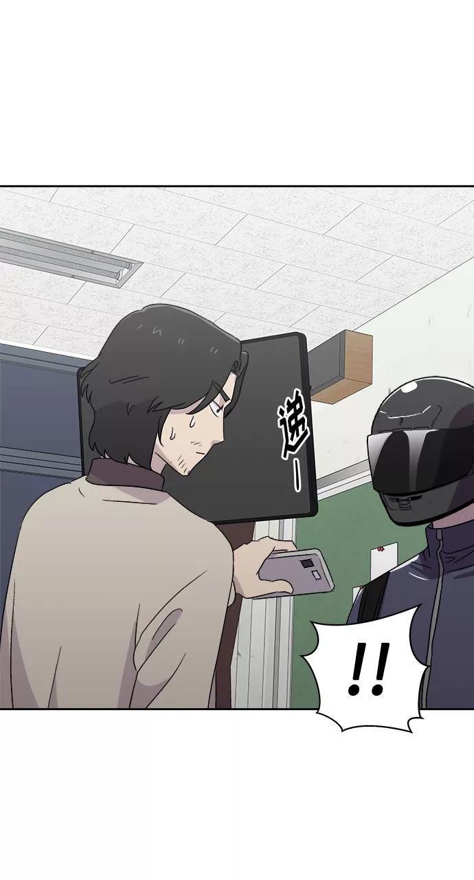 《噩梦日记》[第59话] 逃出学校（2） 第20页