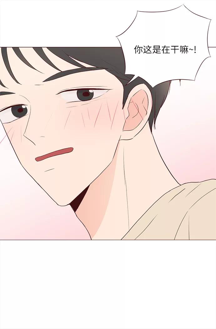 《你还记得吗》第59话 第15页