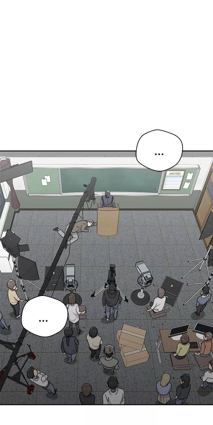 《噩梦日记》[第59话] 逃出学校（2） 第35页