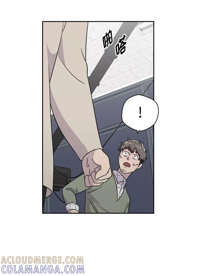 《噩梦日记》[第59话] 逃出学校（2） 第19页