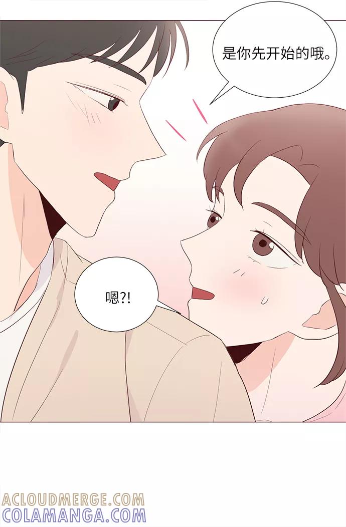 《你还记得吗》第59话 第19页