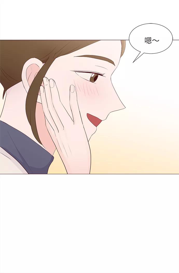 《你还记得吗》第59话 第45页