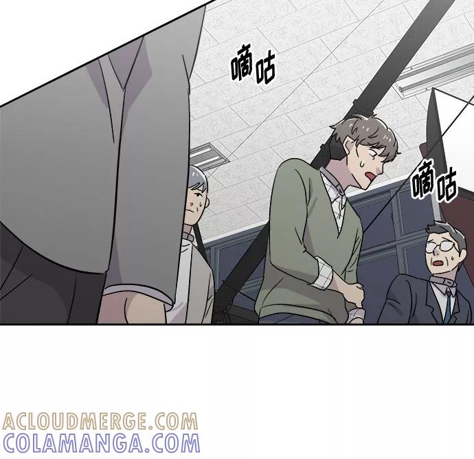 《噩梦日记》[第59话] 逃出学校（2） 第31页