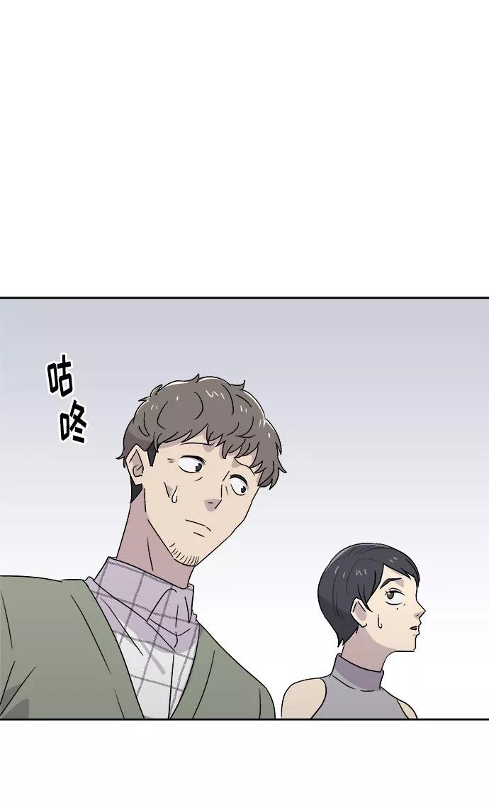《噩梦日记》[第59话] 逃出学校（2） 第23页