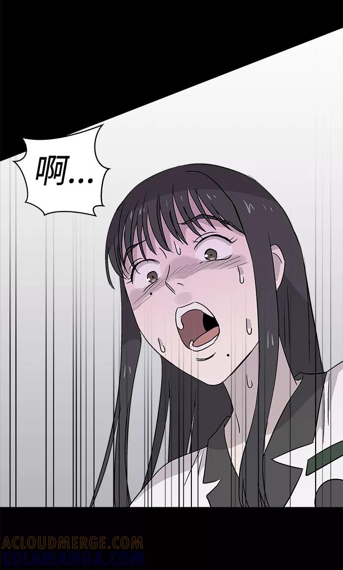《噩梦日记》[第59话] 逃出学校（2） 第10页