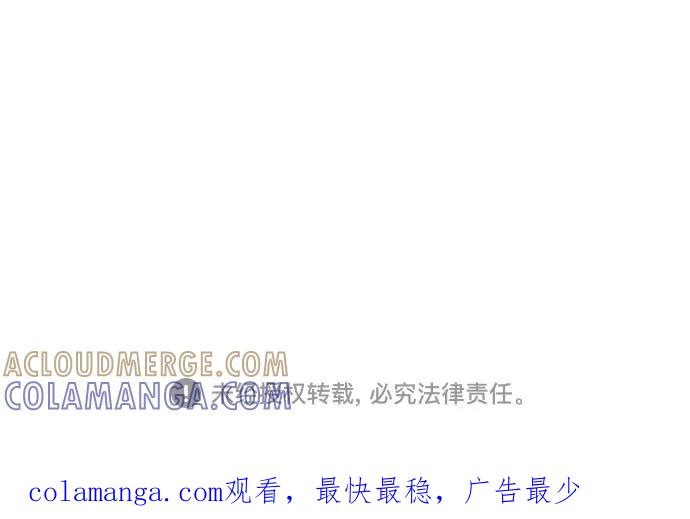 《噩梦日记》[第59话] 逃出学校（2） 第76页