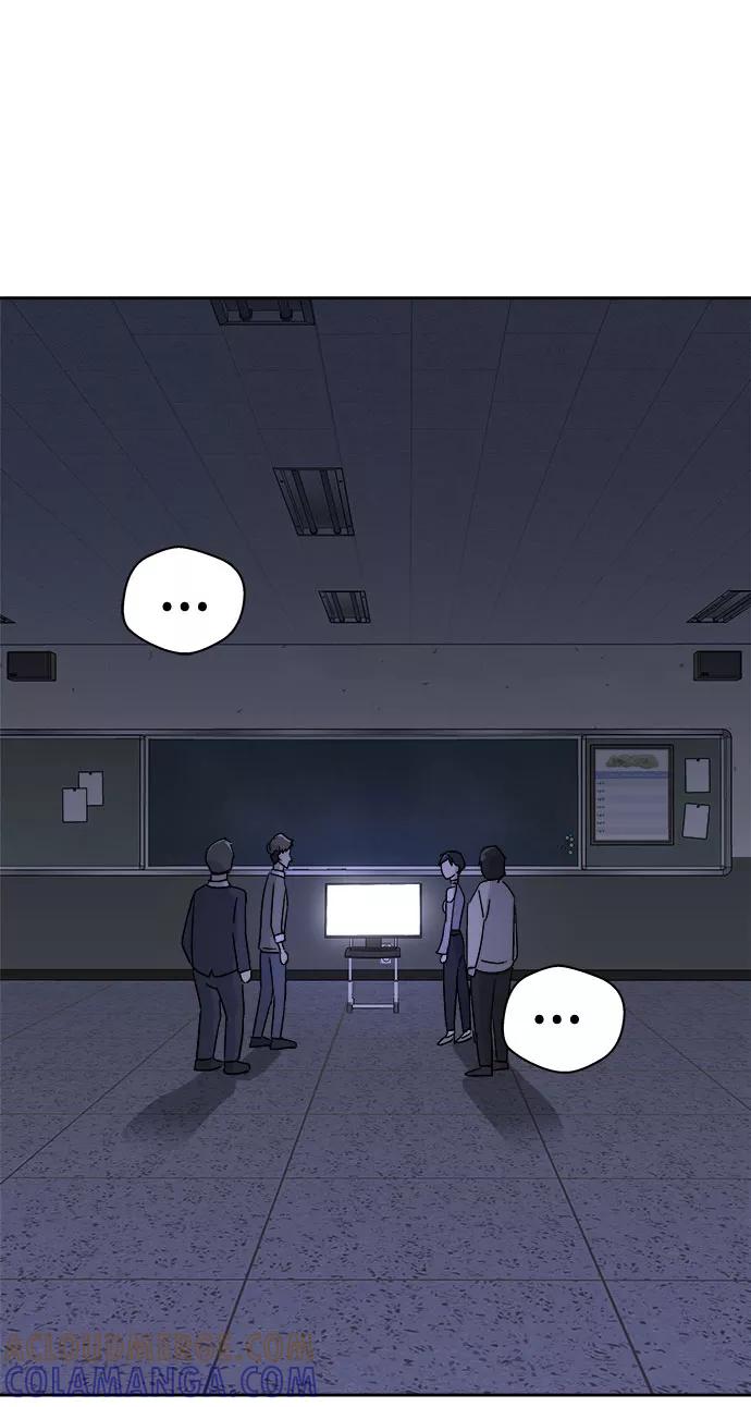 《噩梦日记》[第60话] 逃出学校（3） 第52页