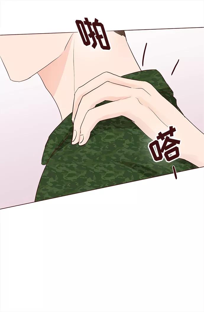 《你还记得吗》第60话 第5页