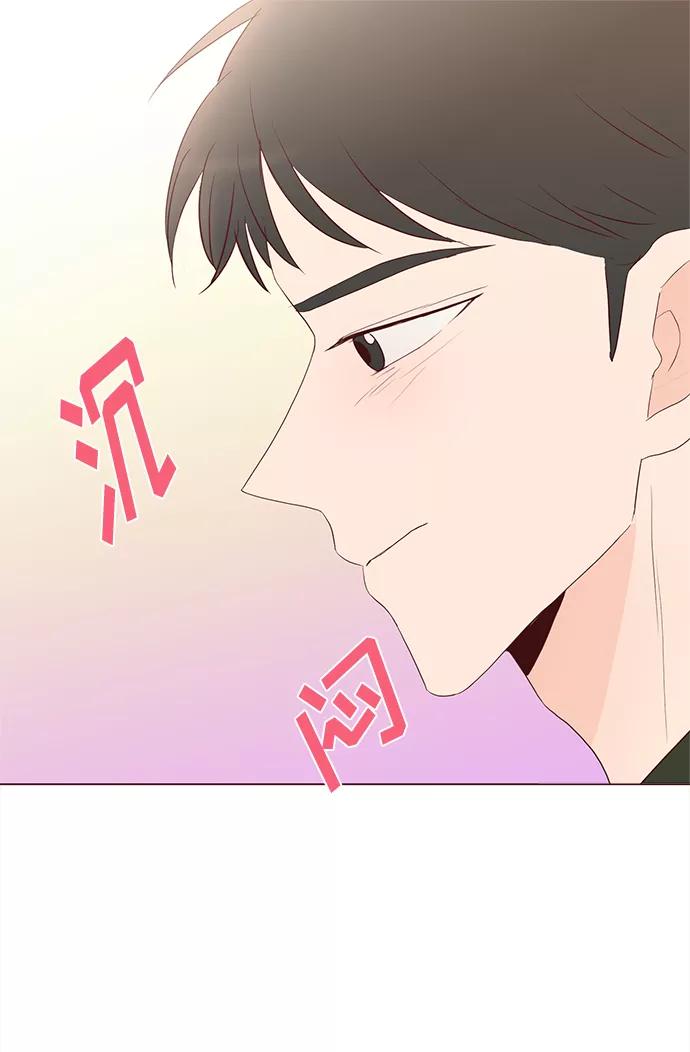 《你还记得吗》第60话 第21页