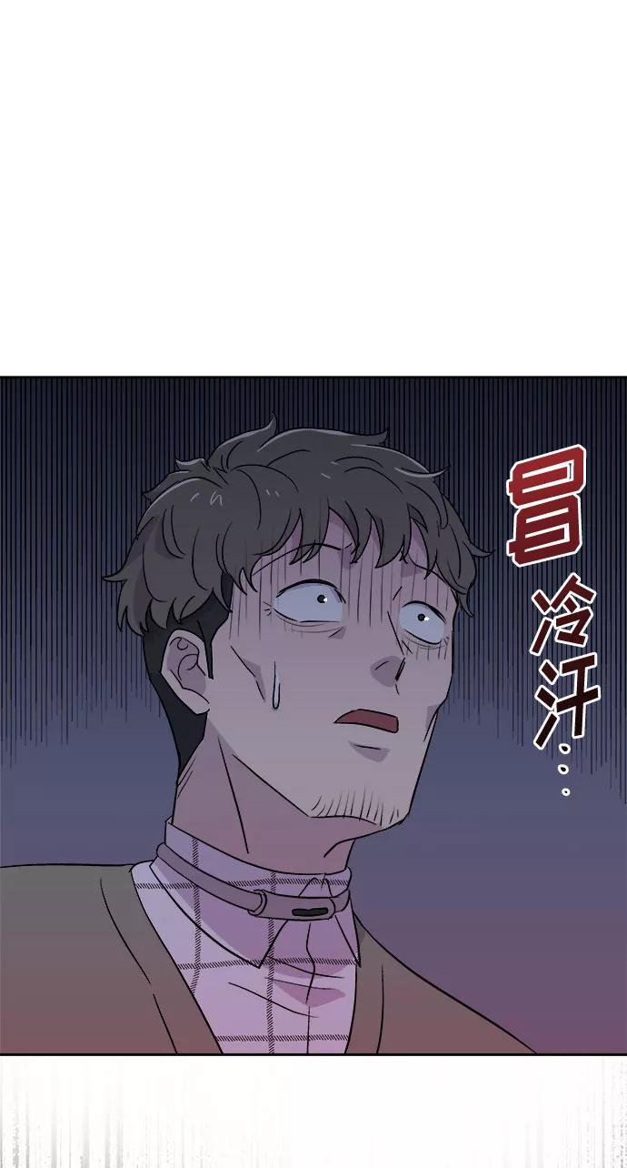 《噩梦日记》[第60话] 逃出学校（3） 第21页