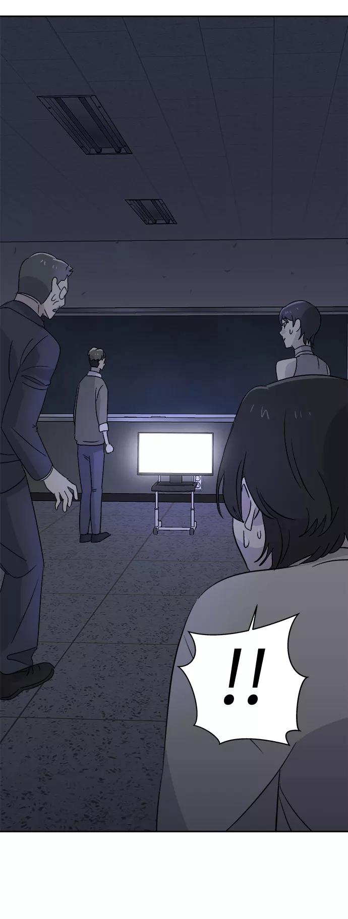 《噩梦日记》[第60话] 逃出学校（3） 第44页