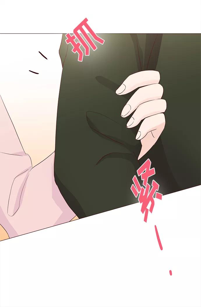 《你还记得吗》第60话 第60页