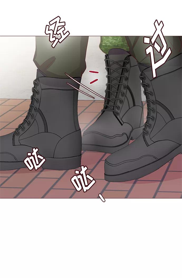 《你还记得吗》第60话 第9页