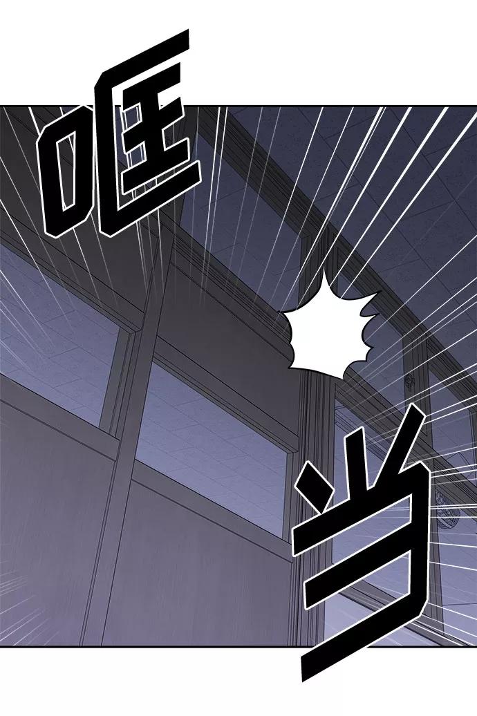 《噩梦日记》[第60话] 逃出学校（3） 第42页