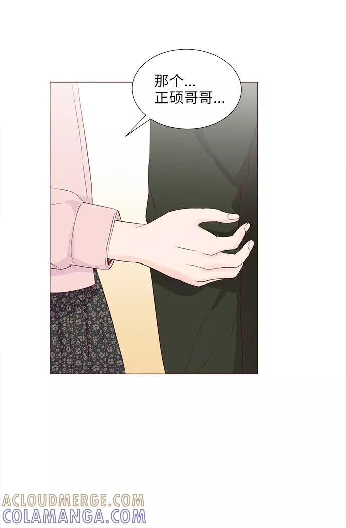 《你还记得吗》第60话 第19页