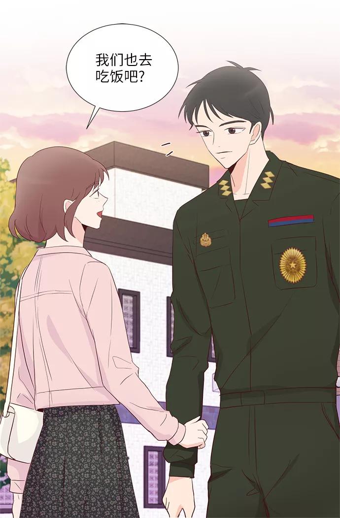 《你还记得吗》第60话 第20页