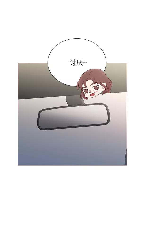 《你还记得吗》第60话 第53页