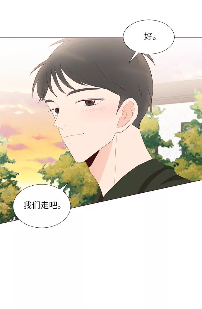 《你还记得吗》第60话 第30页