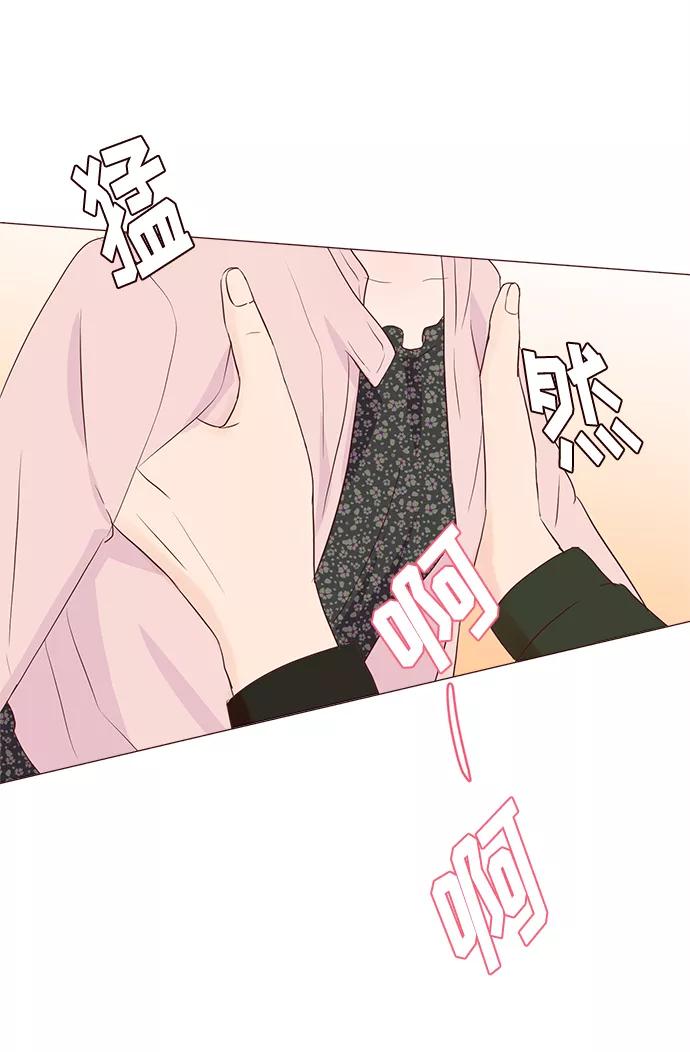《你还记得吗》第60话 第63页