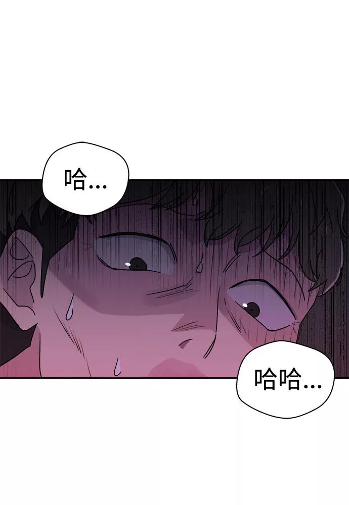 《噩梦日记》[第61话] 逃出学校（4） 第39页
