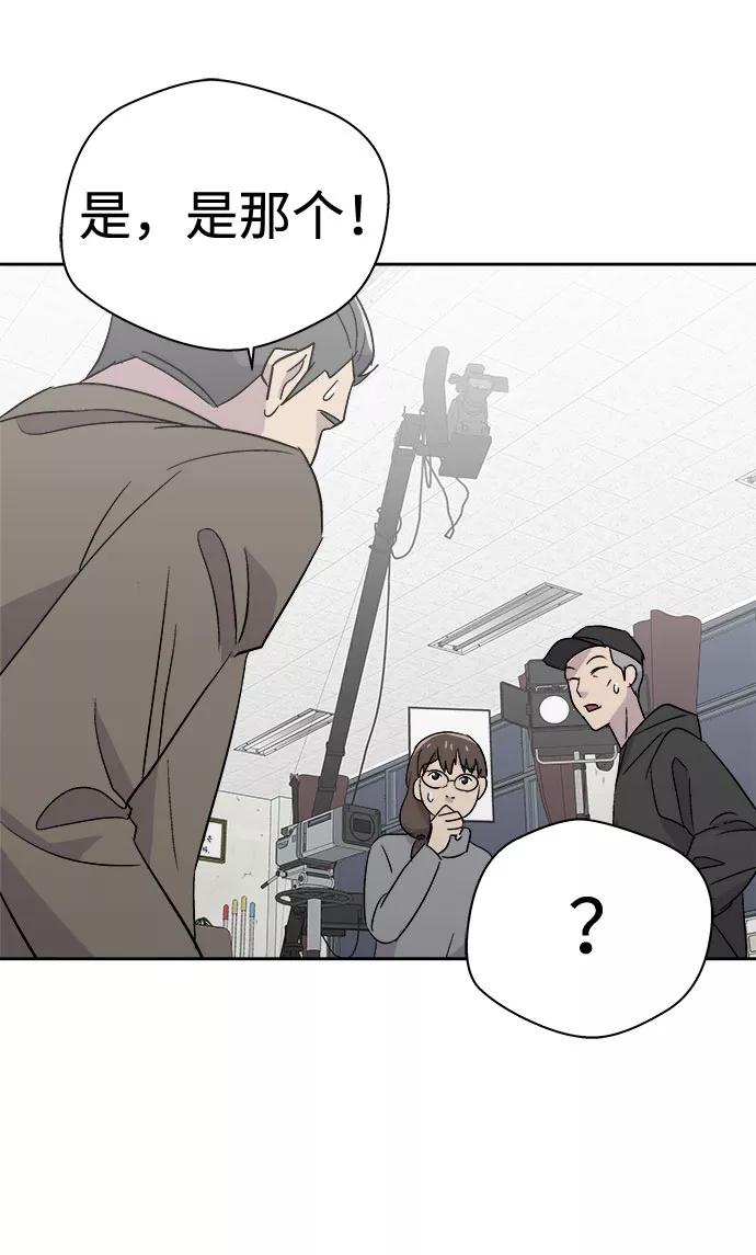《噩梦日记》[第61话] 逃出学校（4） 第24页