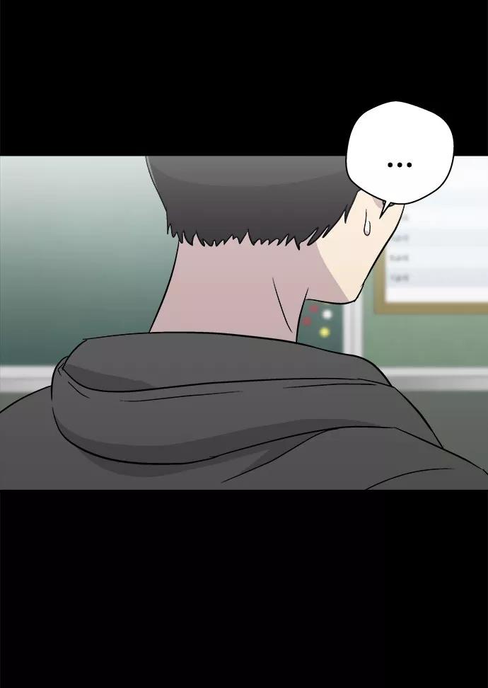 《噩梦日记》[第61话] 逃出学校（4） 第69页