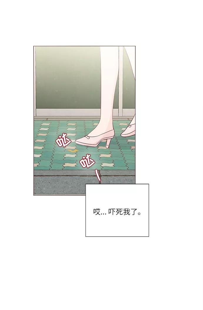 《你还记得吗》第61话 第54页