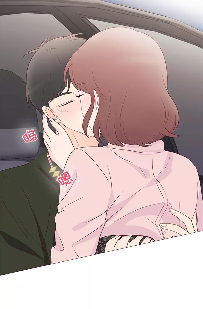 《你还记得吗》第61话 第6页