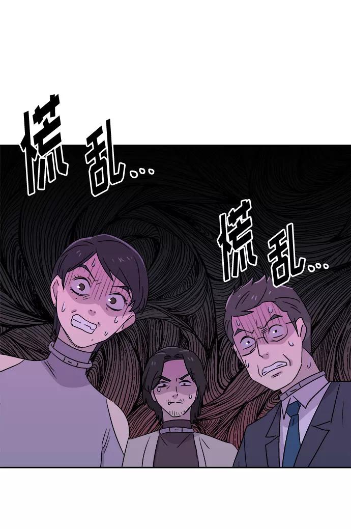《噩梦日记》[第61话] 逃出学校（4） 第41页