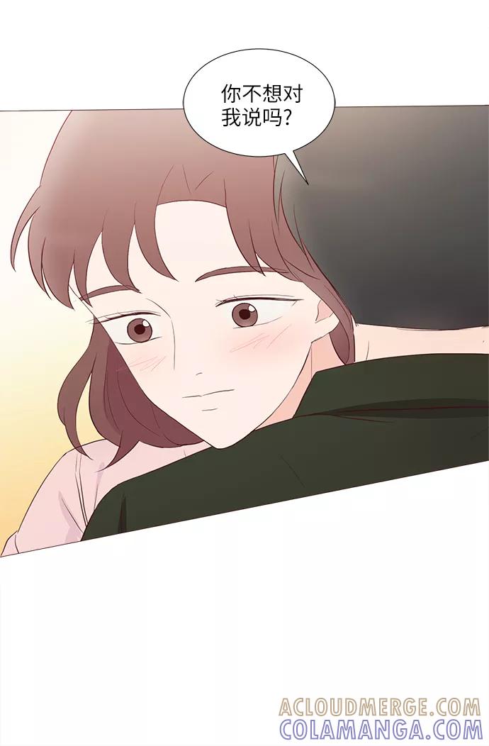 《你还记得吗》第61话 第19页