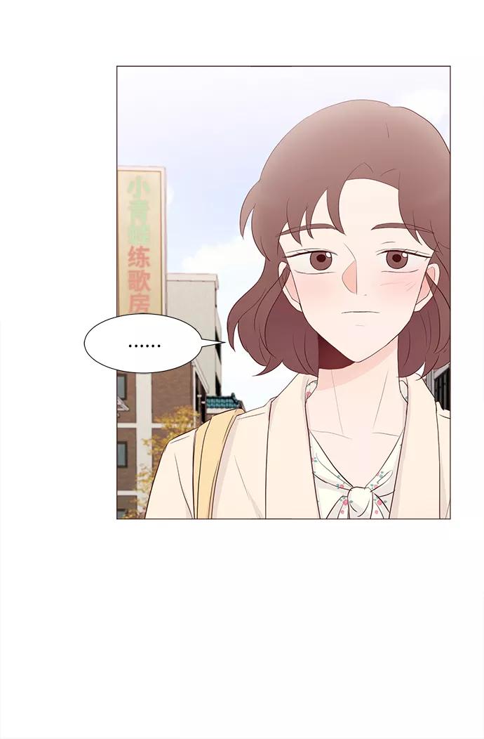 《你还记得吗》第61话 第65页