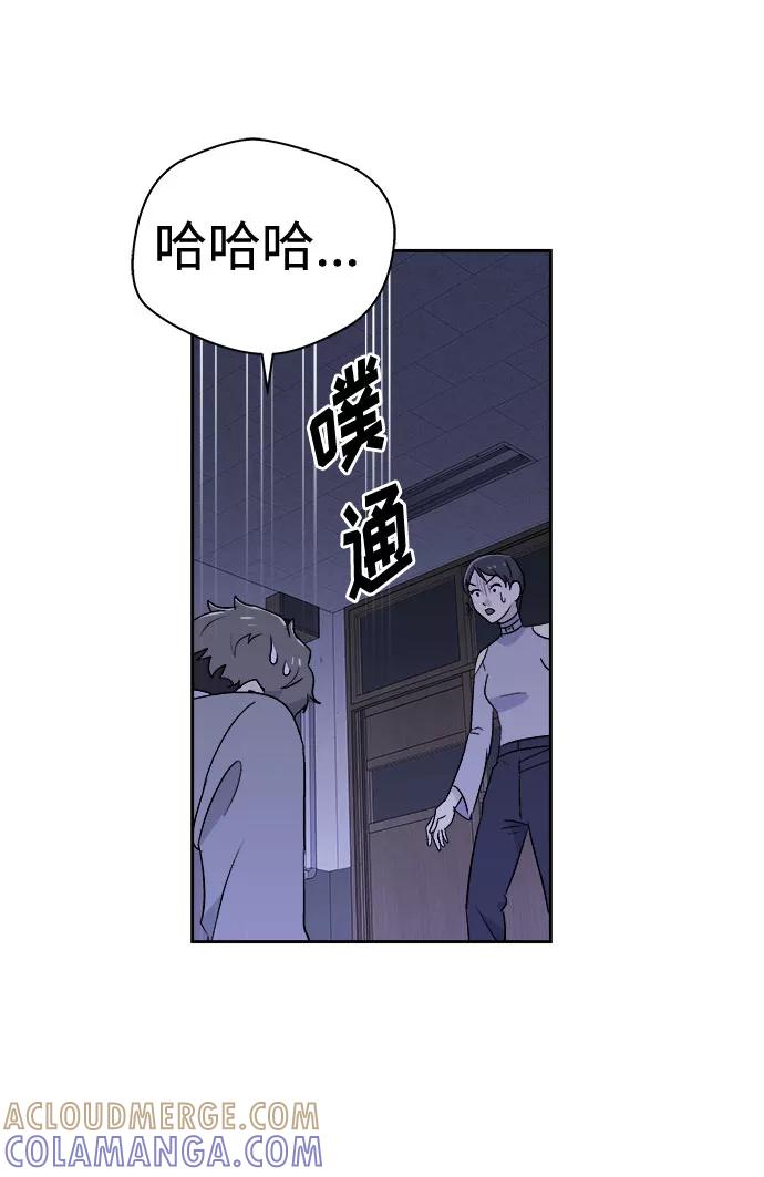 《噩梦日记》[第61话] 逃出学校（4） 第40页