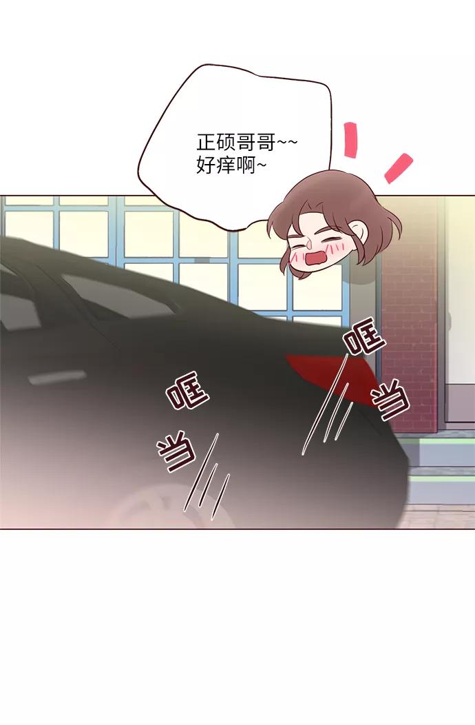 《你还记得吗》第61话 第24页