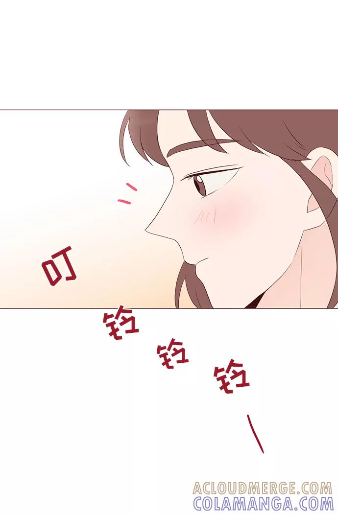 《你还记得吗》第61话 第67页