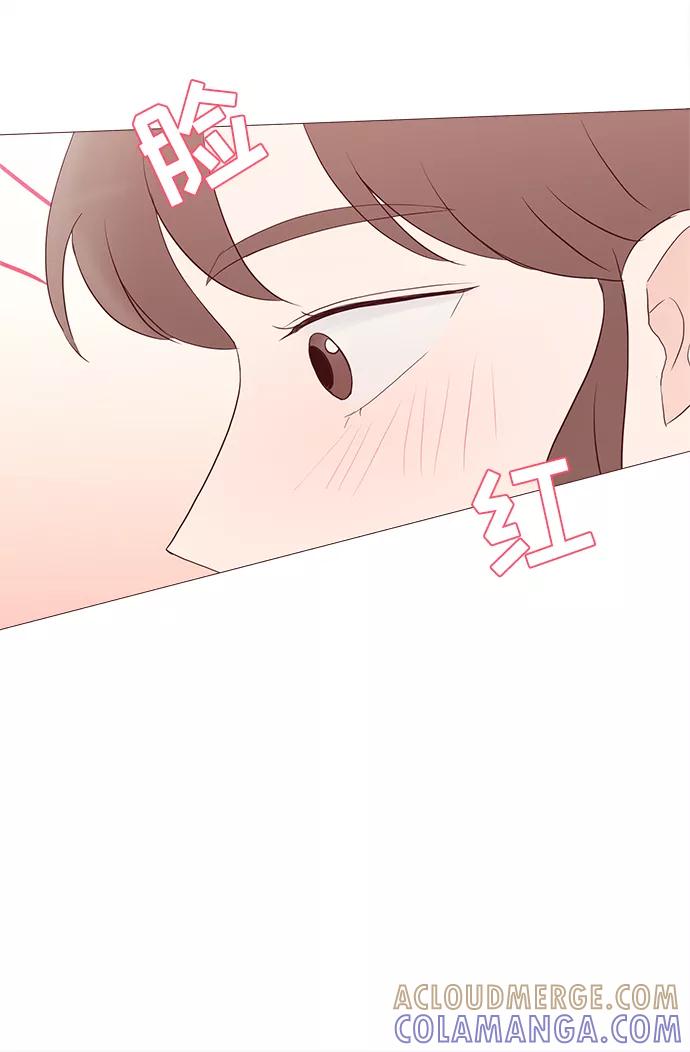 《你还记得吗》第61话 第16页