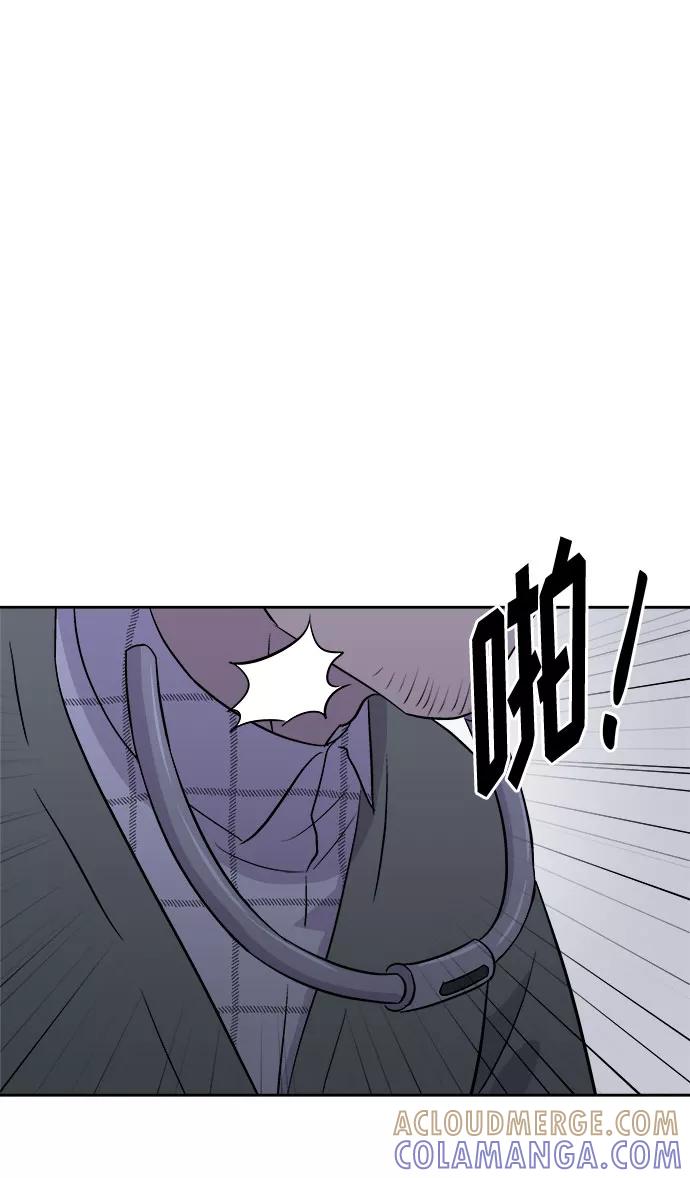 《噩梦日记》[第61话] 逃出学校（4） 第37页