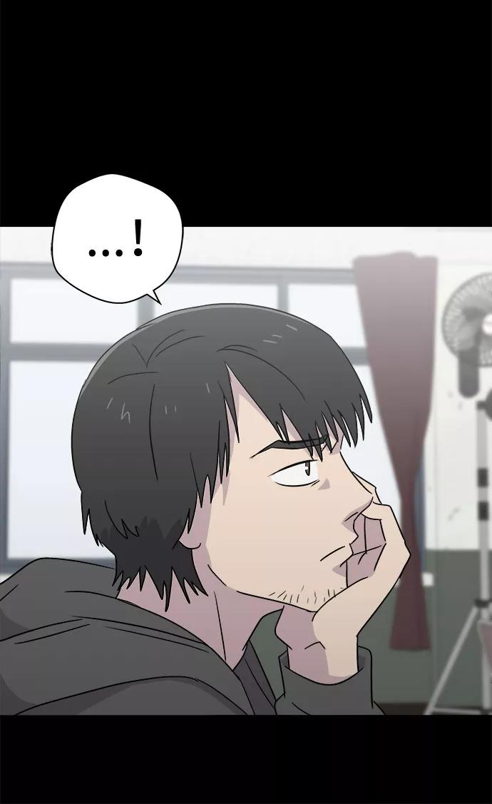 《噩梦日记》[第61话] 逃出学校（4） 第66页