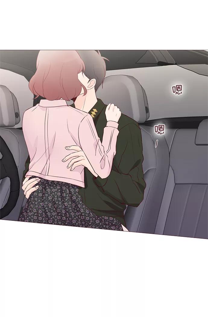 《你还记得吗》第61话 第5页