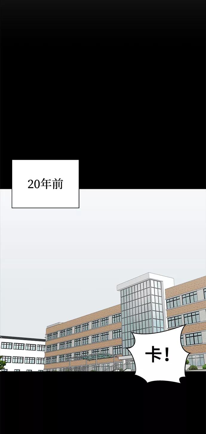 《噩梦日记》[第61话] 逃出学校（4） 第60页