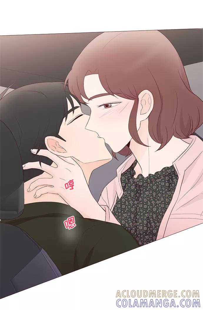 《你还记得吗》第61话 第7页