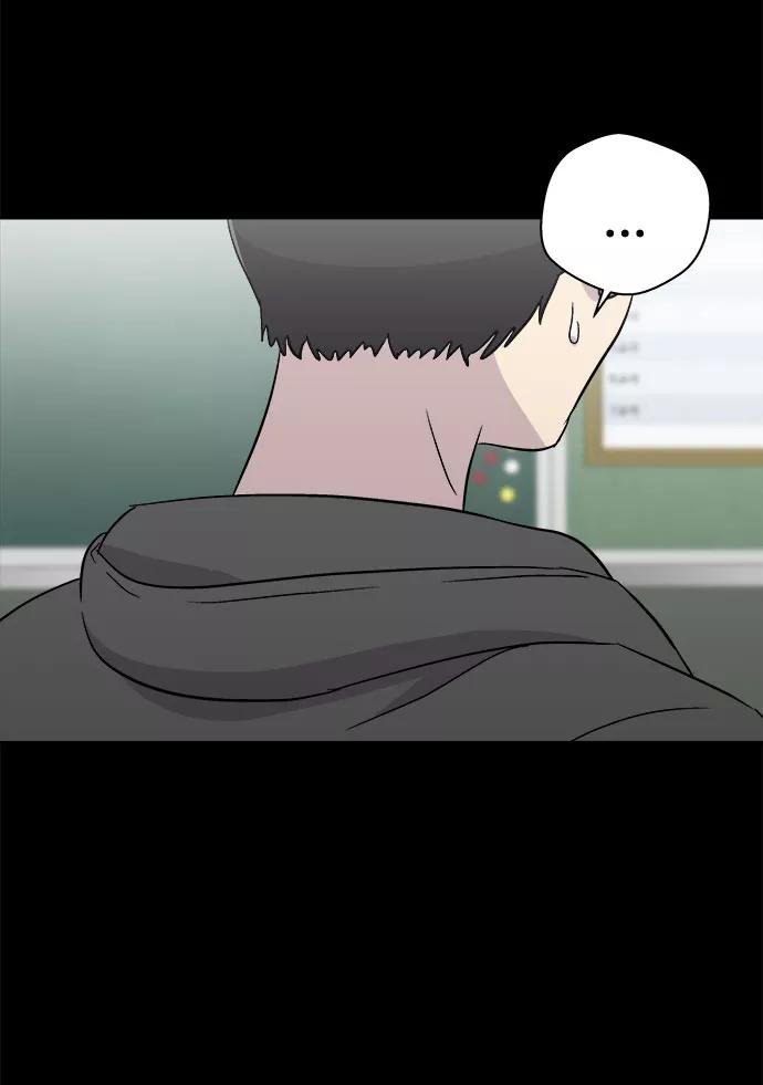 《噩梦日记》[第62话] 逃出学校（5） 第2页