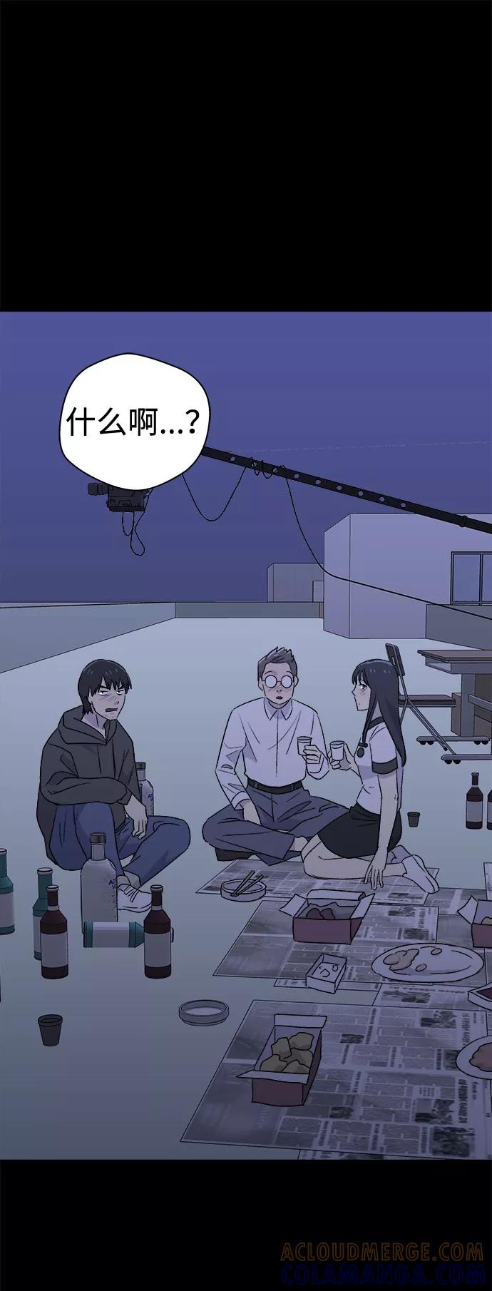 《噩梦日记》[第62话] 逃出学校（5） 第37页