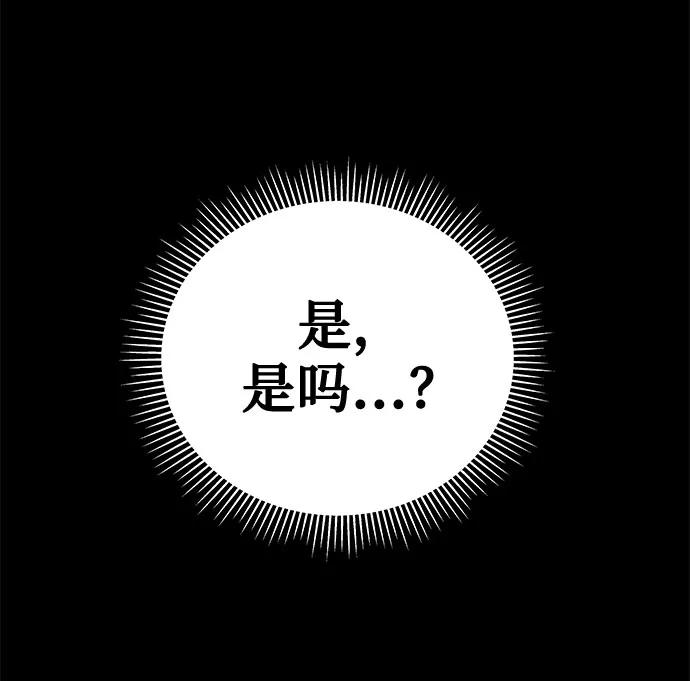 《噩梦日记》[第63话] 逃出学校（6） 第17页