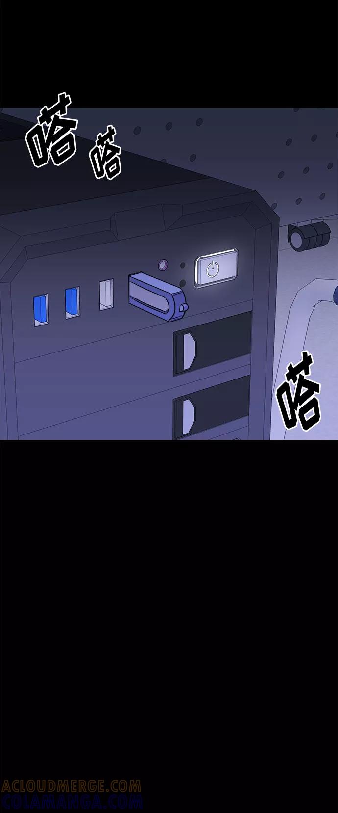 《噩梦日记》[第63话] 逃出学校（6） 第28页