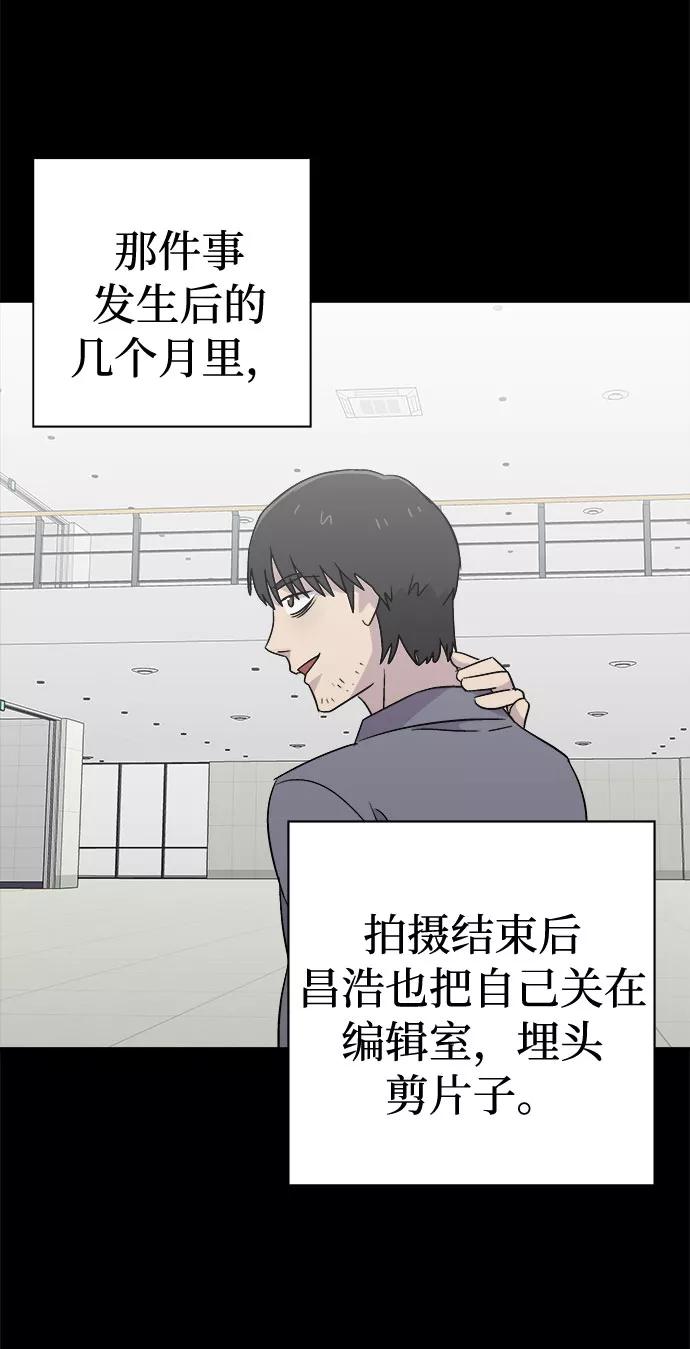 《噩梦日记》[第63话] 逃出学校（6） 第35页