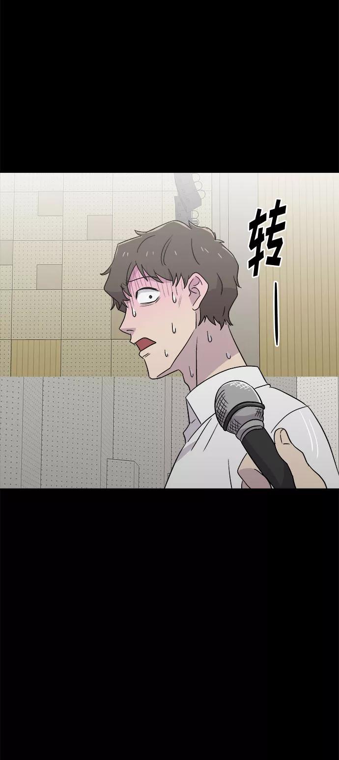 《噩梦日记》[第63话] 逃出学校（6） 第59页